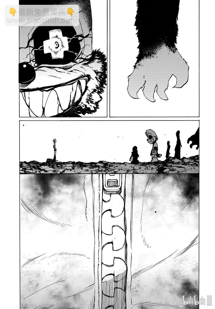 《格莱普尼尔》41 六道轮回 第24页