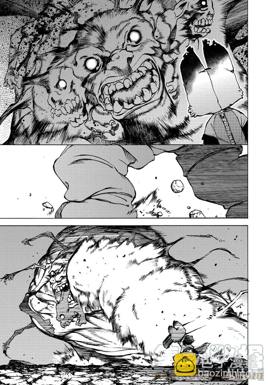 《格莱普尼尔》42 那家伙的替代品 第13页
