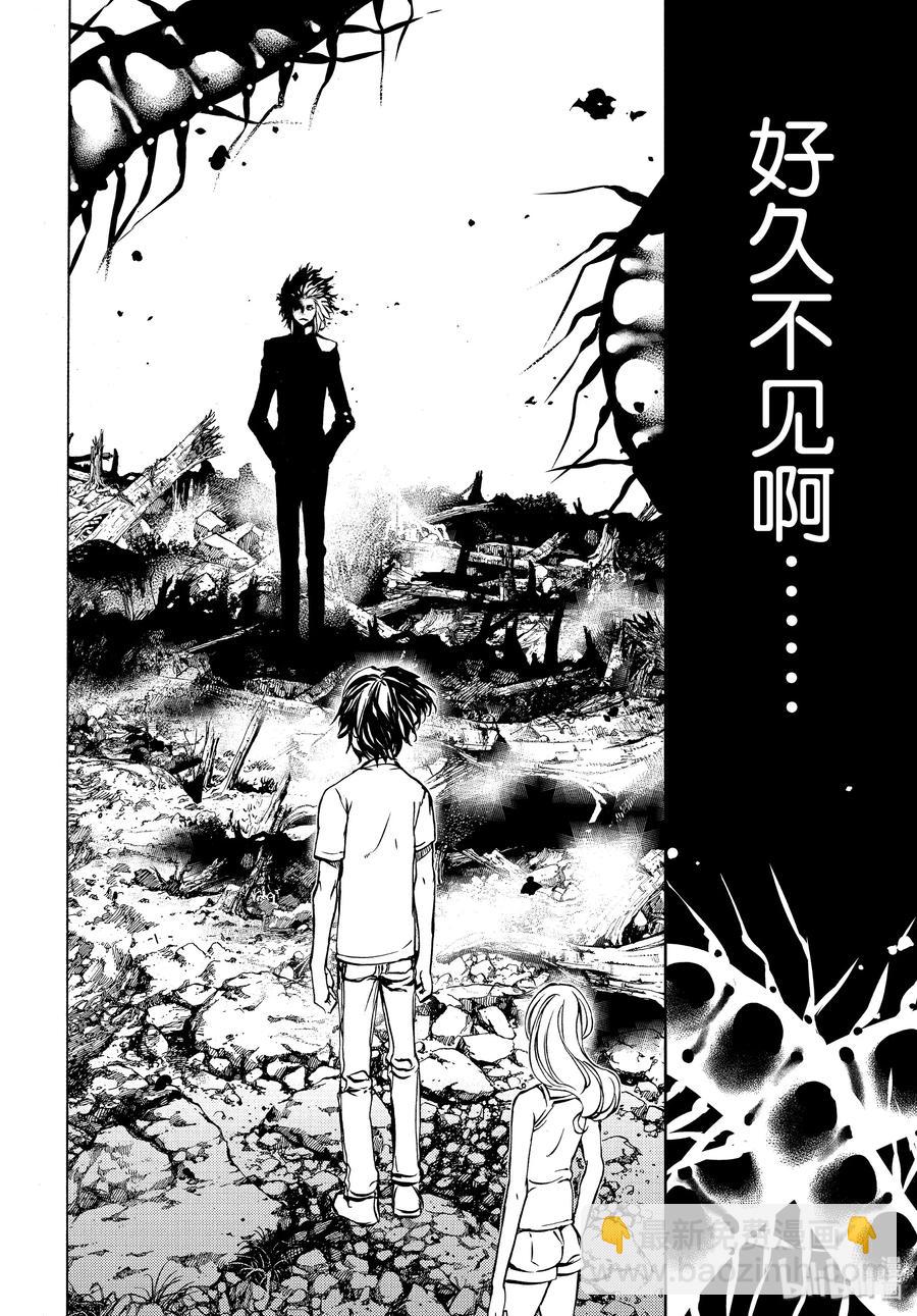 《格莱普尼尔》44 好久不见 第18页