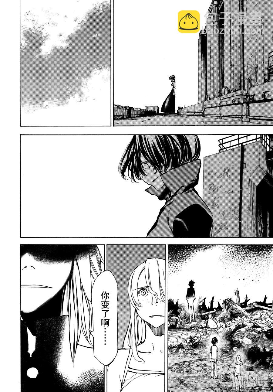 《格莱普尼尔》44 好久不见 第22页