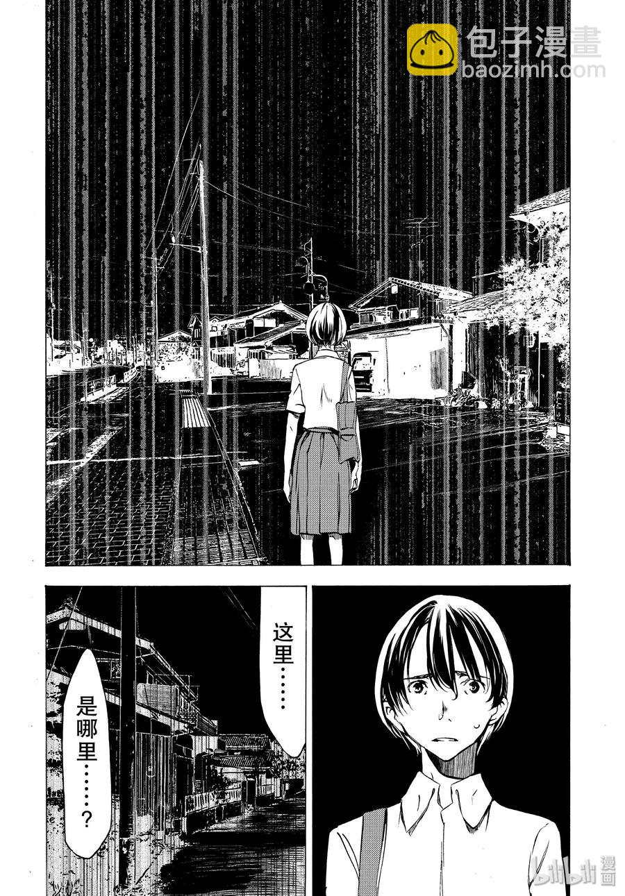 《格莱普尼尔》47 走到最后 第10页