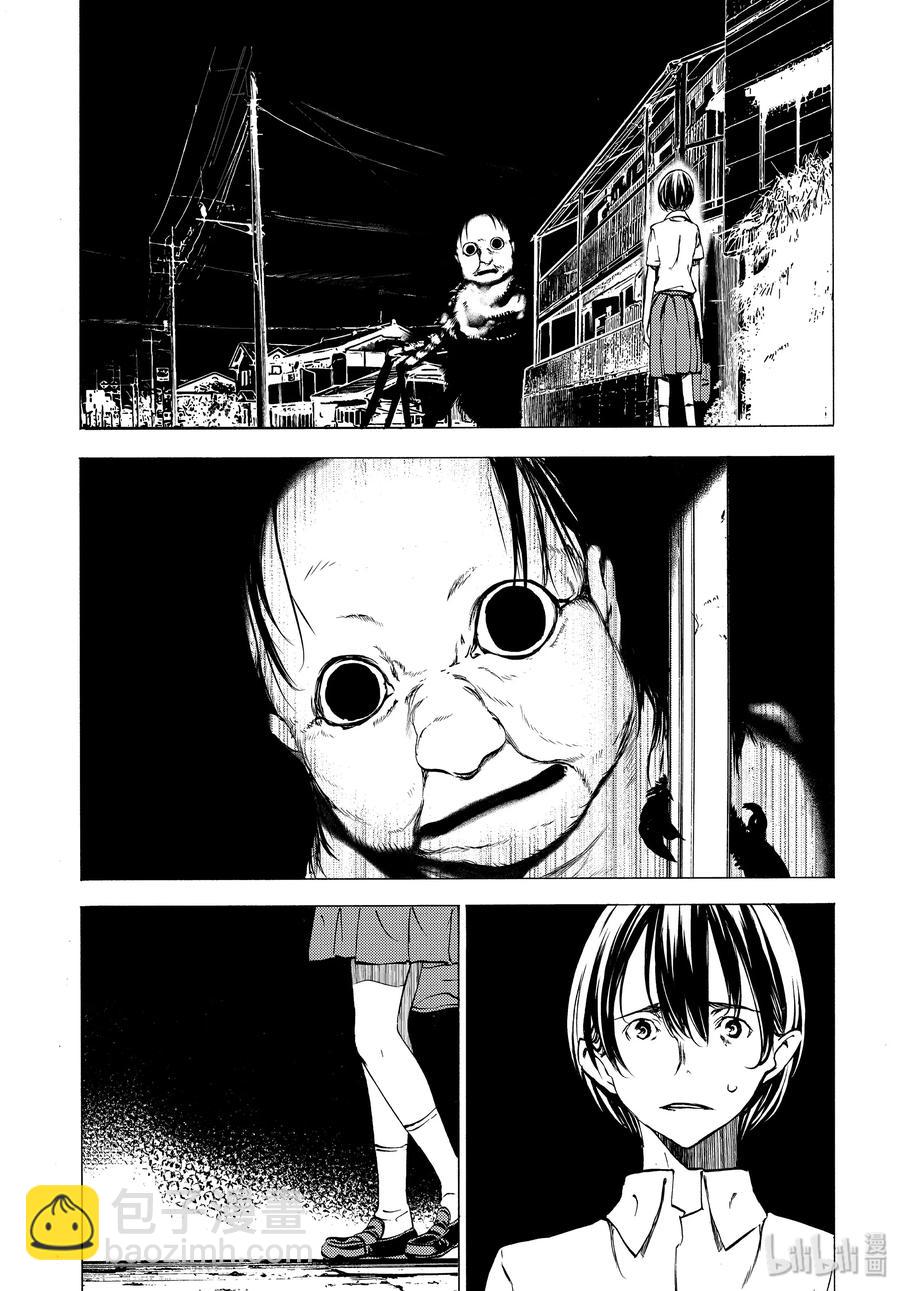 《格莱普尼尔》47 走到最后 第11页