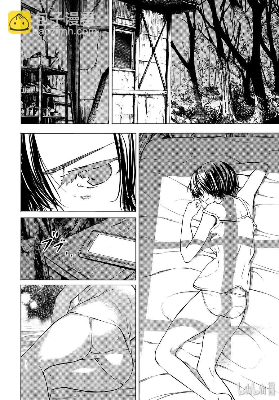 《格莱普尼尔》47 走到最后 第30页