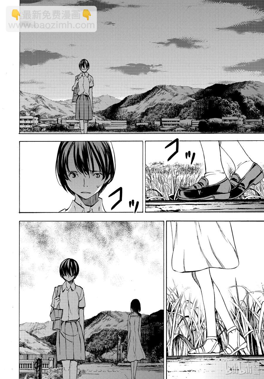 《格莱普尼尔》47 走到最后 第8页