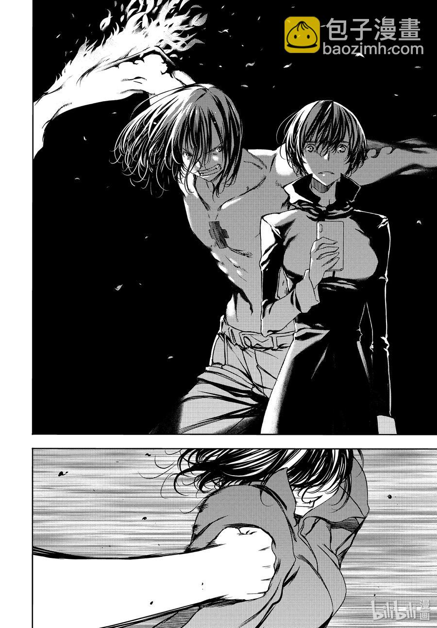 《格莱普尼尔》49 坚决的心意 第32页