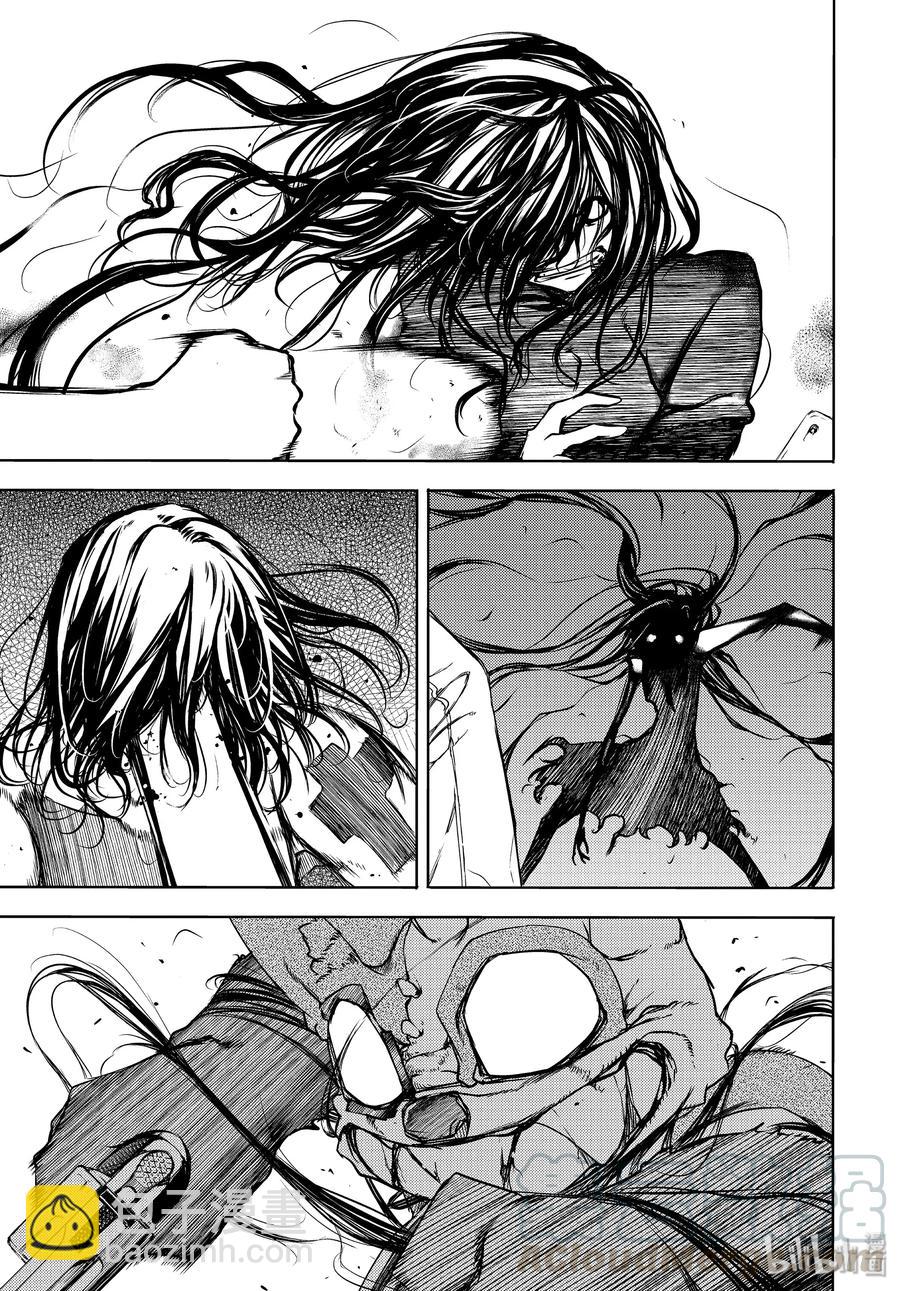《格莱普尼尔》49 坚决的心意 第33页