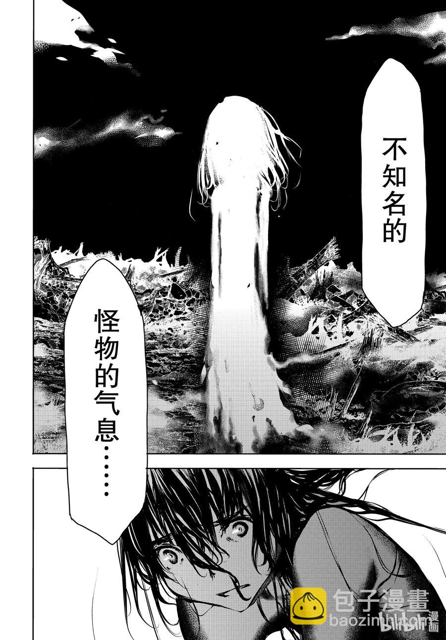 《格莱普尼尔》49 坚决的心意 第6页