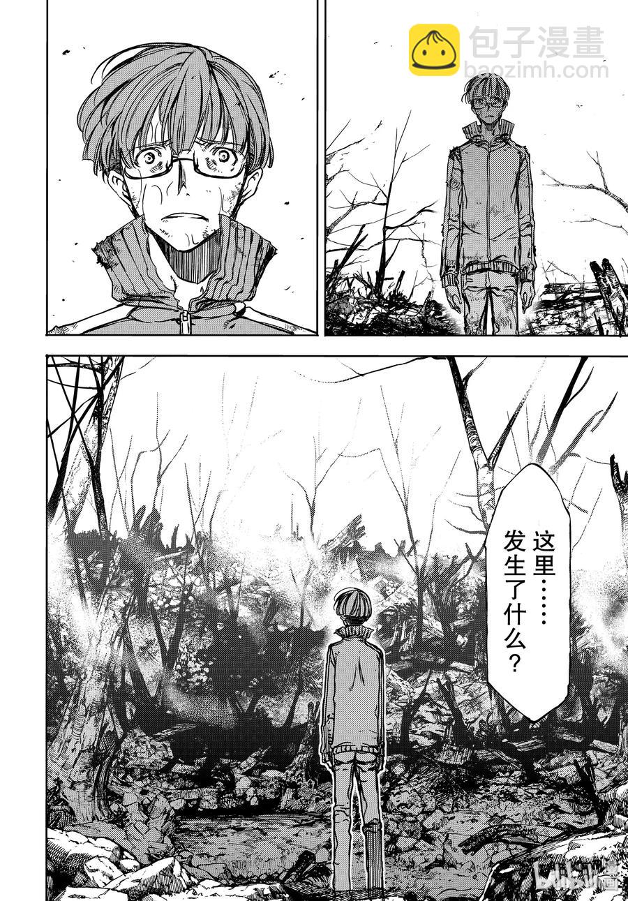 《格莱普尼尔》51 憧憬与仇恨 第12页