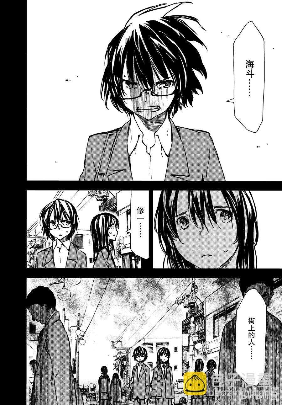 《格莱普尼尔》55 生命的重量 第26页