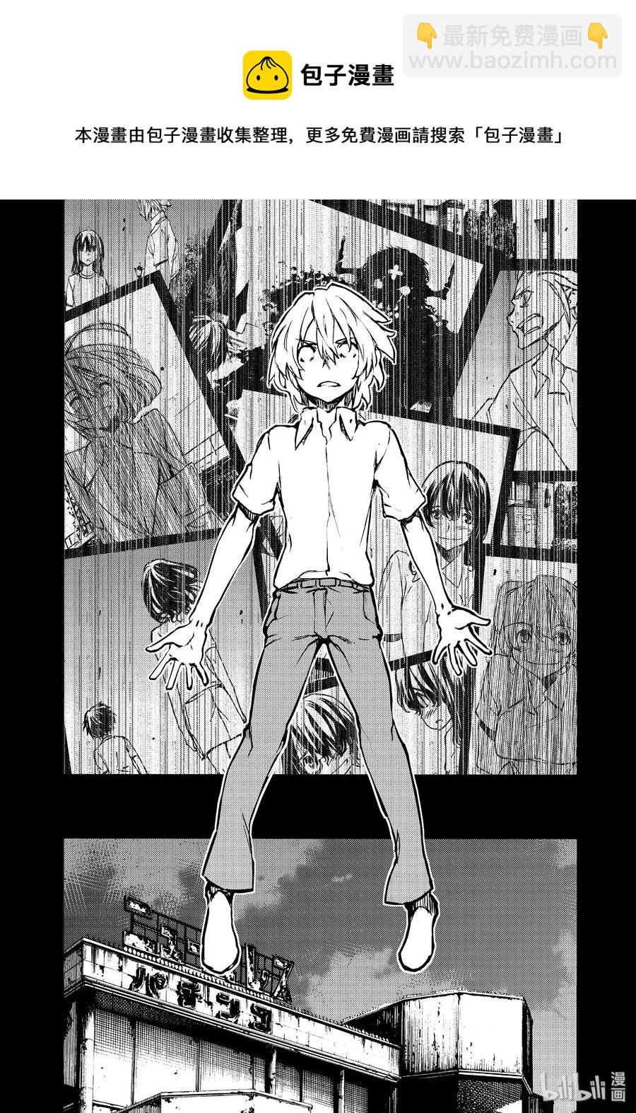 《格莱普尼尔》55 生命的重量 第6页