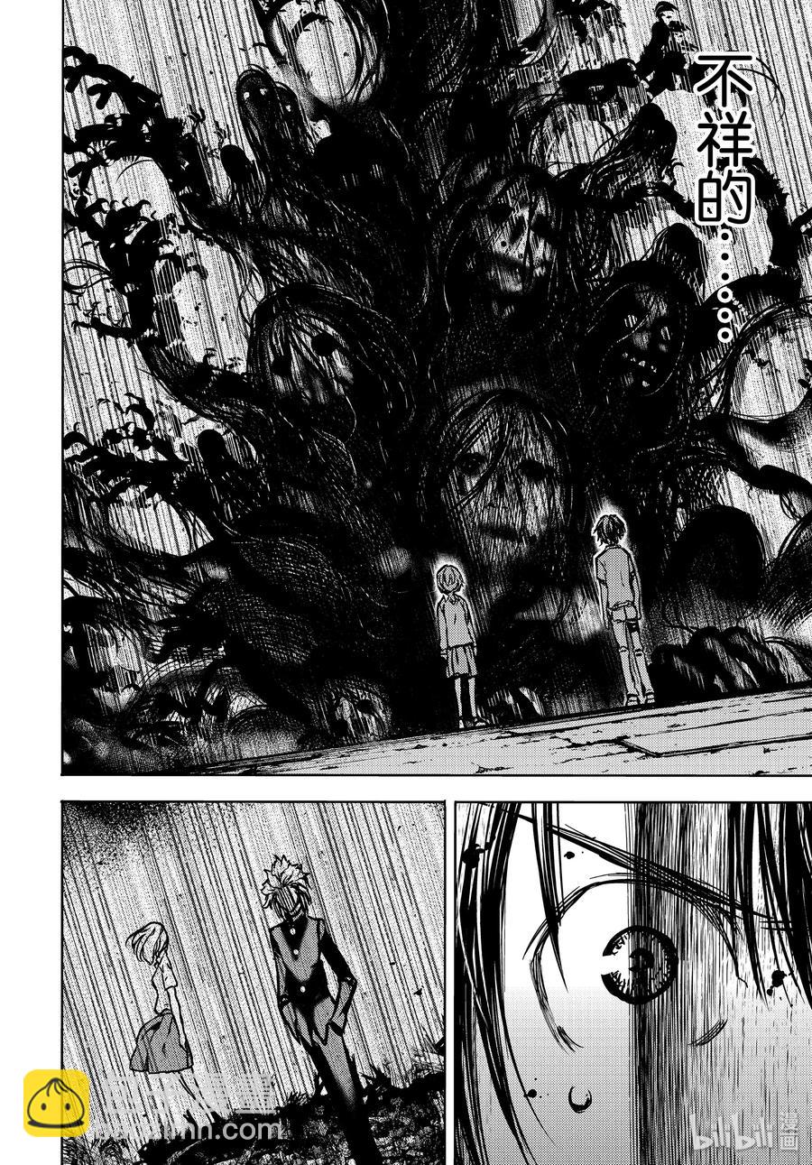 《格莱普尼尔》52 命运 第18页