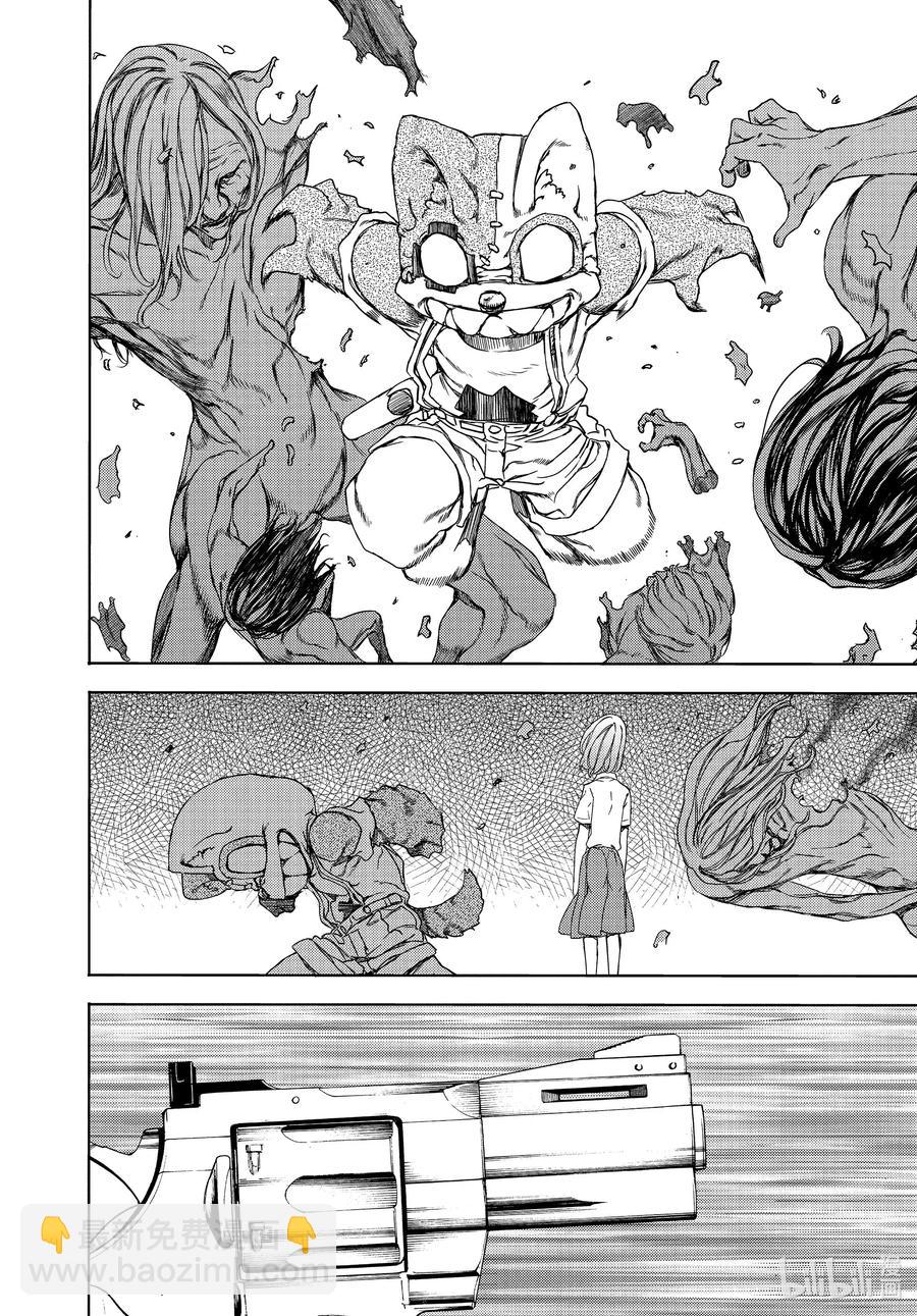 《格莱普尼尔》59 这次要由我 第22页