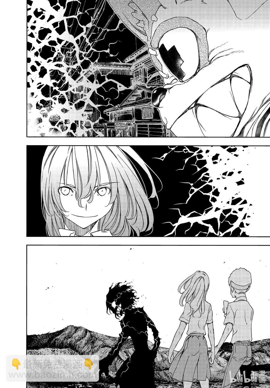 《格莱普尼尔》59 这次要由我 第26页