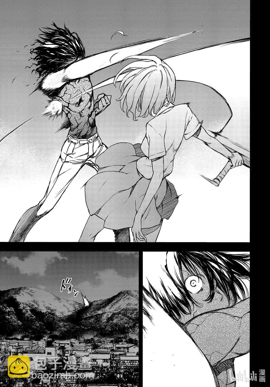《格莱普尼尔》58 结束故事的办法 第25页