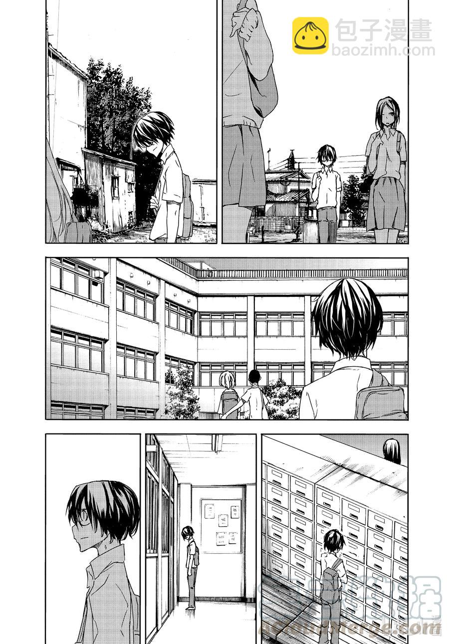 《格莱普尼尔》62 想要守护的一切 第13页