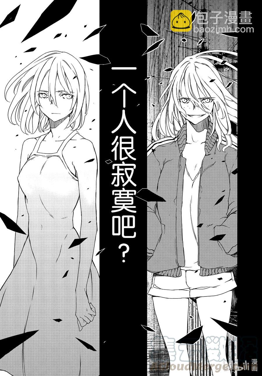 《格莱普尼尔》66 无敌的两个人 第7页