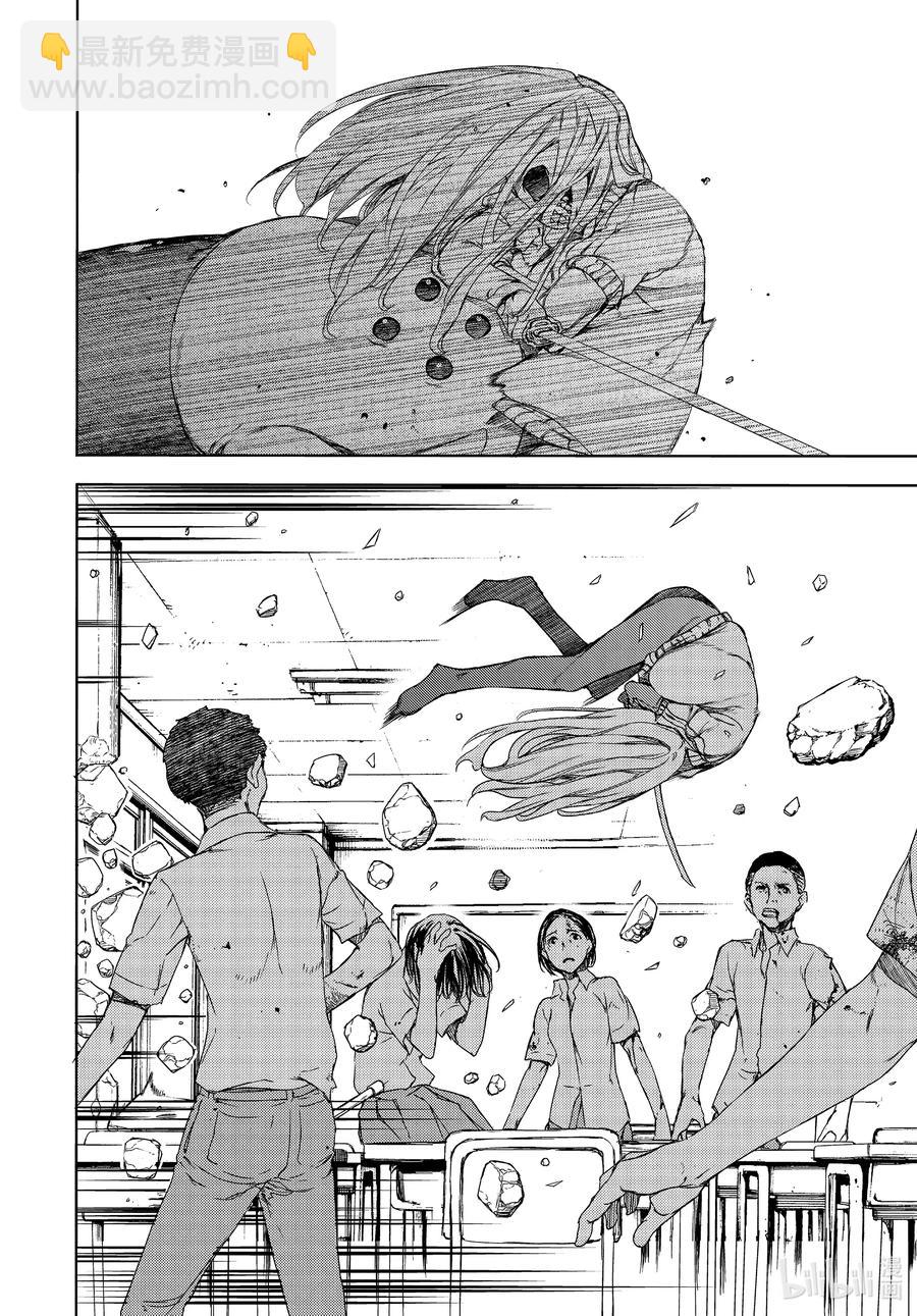 《格莱普尼尔》64 内心合一 第16页