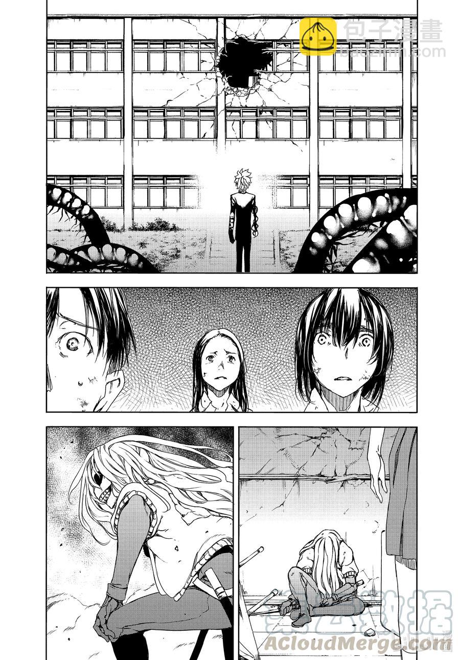 《格莱普尼尔》64 内心合一 第17页