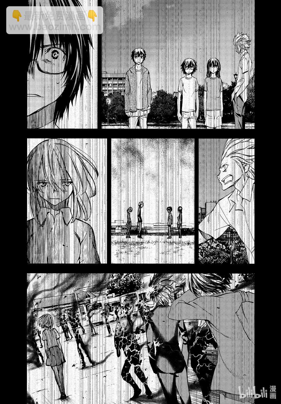 《格莱普尼尔》64 内心合一 第20页