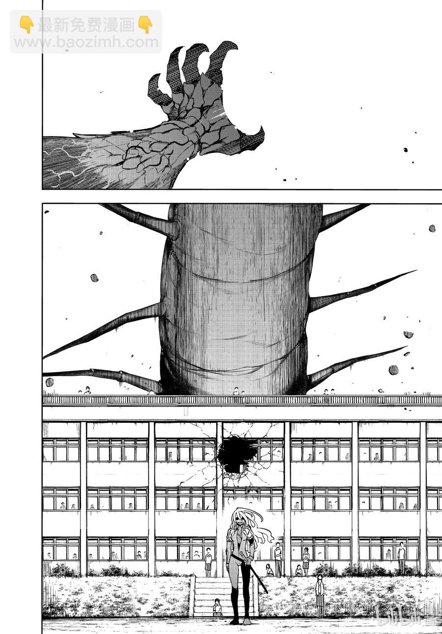 《格莱普尼尔》64 内心合一 第26页