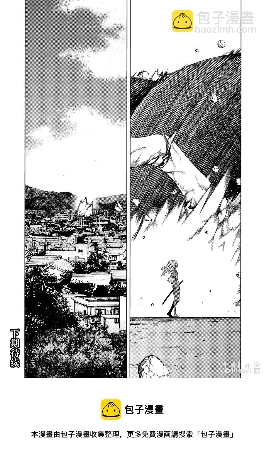 《格莱普尼尔》64 内心合一 第28页