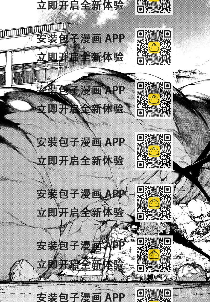 《格莱普尼尔》65 红爱的愿望 第2页