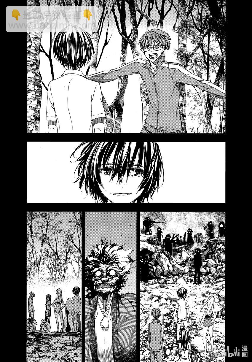 《格莱普尼尔》82 被遗忘的人 第7页