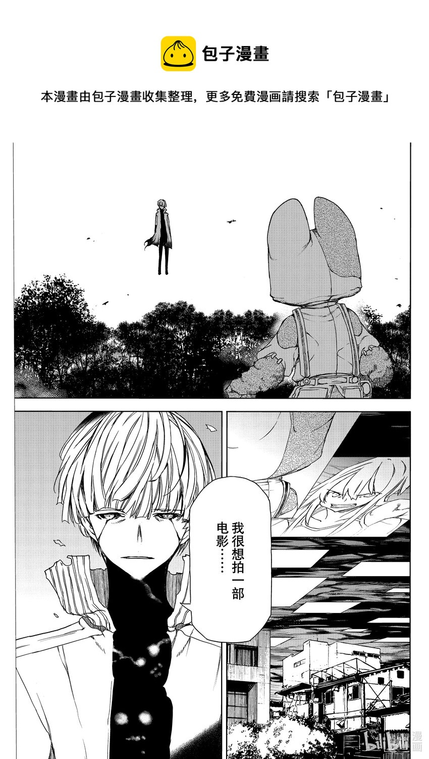 《格莱普尼尔》84 世界为谁而存在 第1页