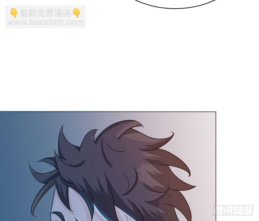 《荒隐之城》我的搭档是神经病？ 第14页