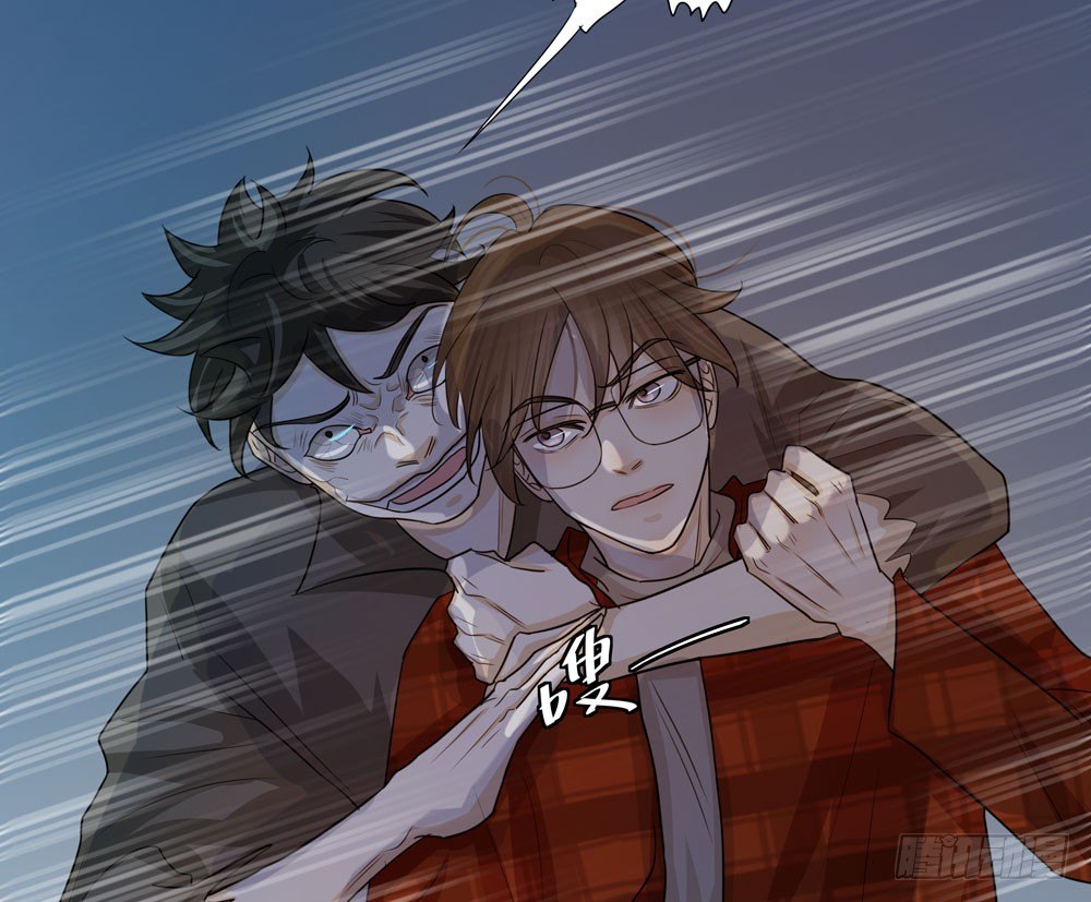 《荒隐之城》我的搭档是神经病？ 第20页
