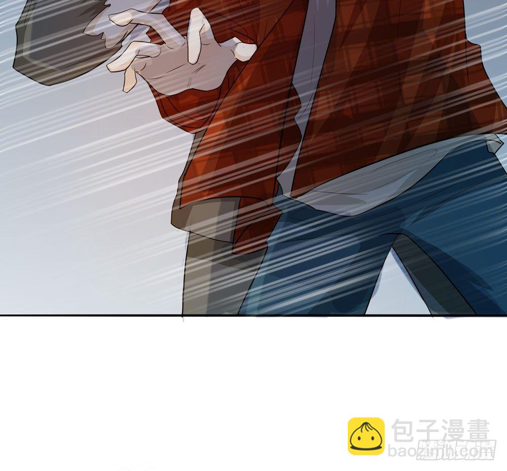 《荒隐之城》我的搭档是神经病？ 第21页