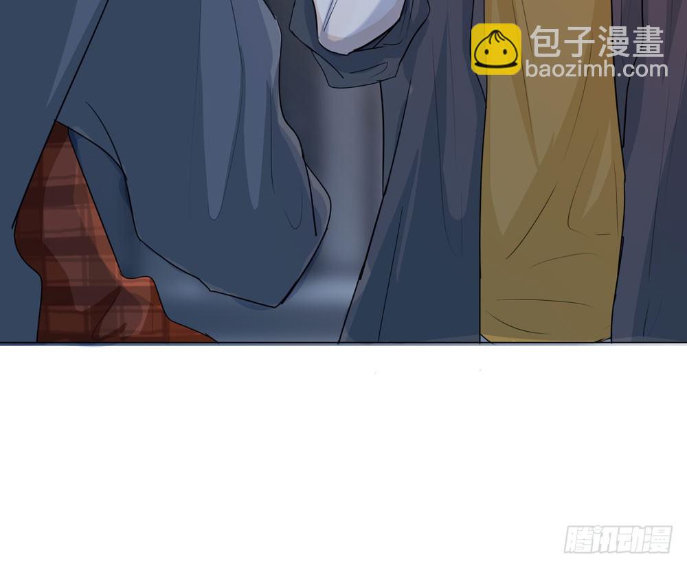 《荒隐之城》我的搭档是神经病？ 第23页