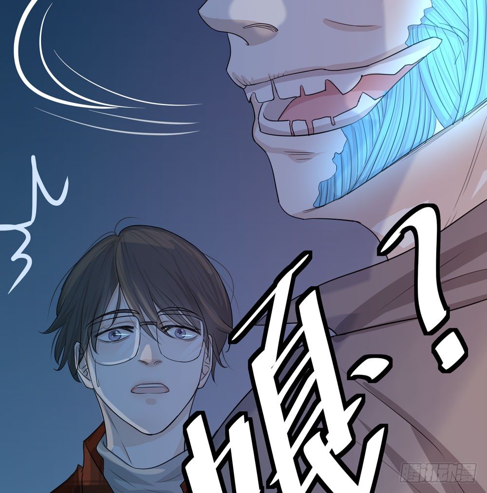 《荒隐之城》我的搭档是神经病？ 第3页