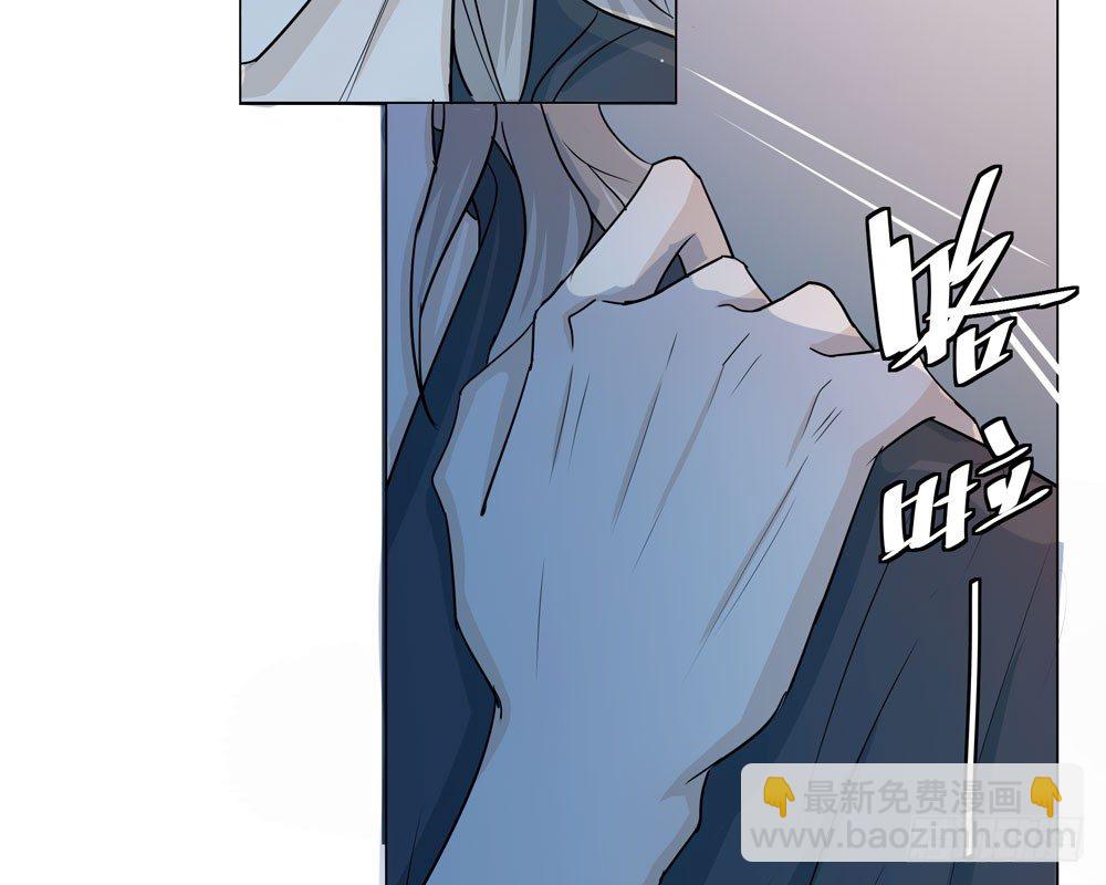 《荒隐之城》我的搭档是神经病？ 第40页