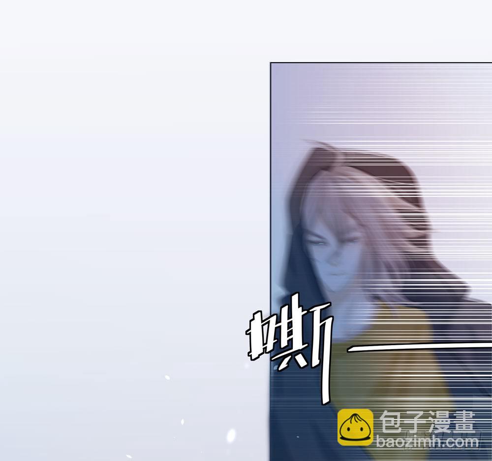 《荒隐之城》我的搭档是神经病？ 第44页