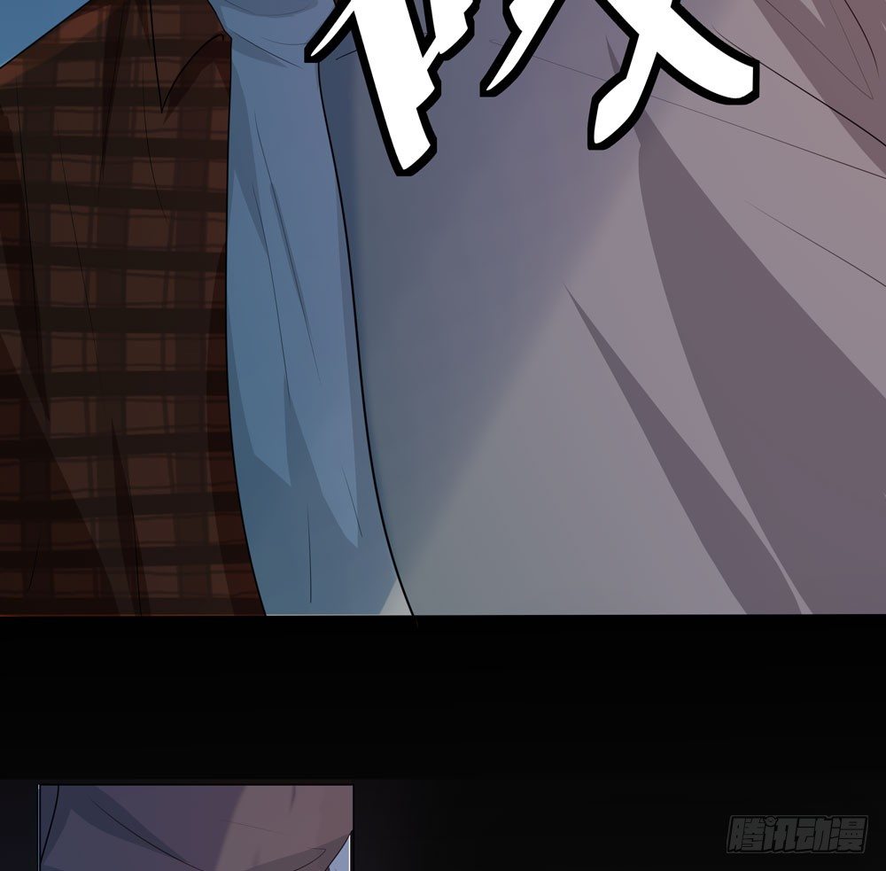 《荒隐之城》我的搭档是神经病？ 第4页