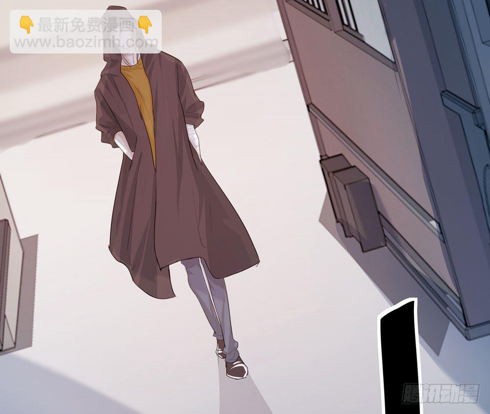 《荒隐之城》我的搭档是神经病？ 第8页