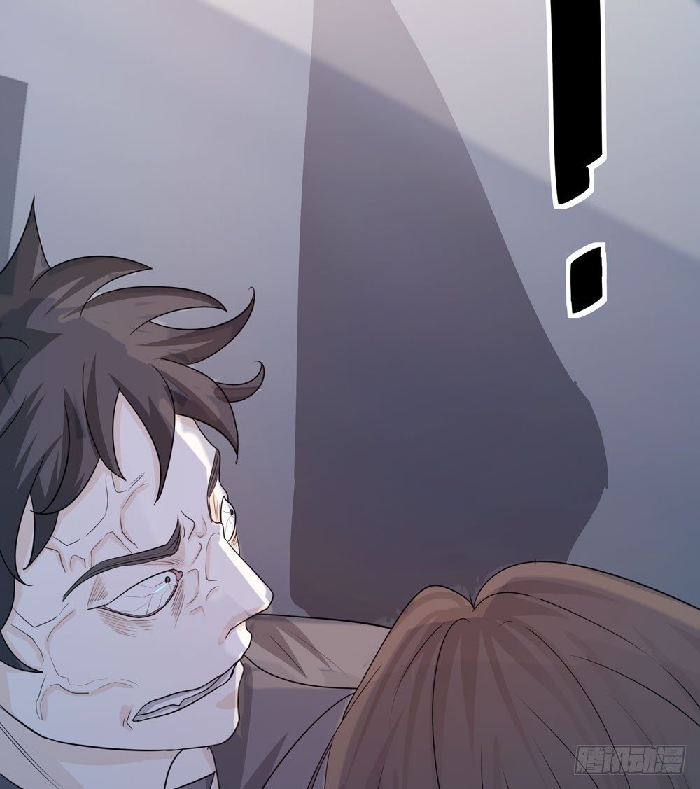 《荒隐之城》我的搭档是神经病？ 第9页