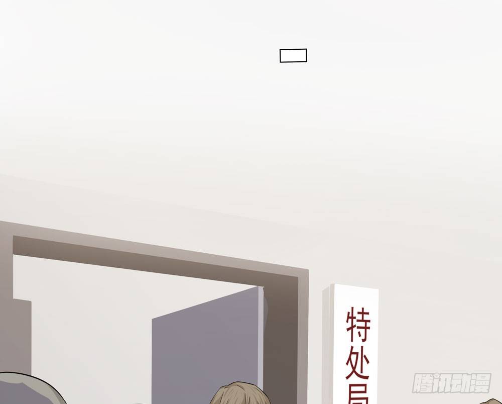 《荒隐之城》诡异的车祸 第10页