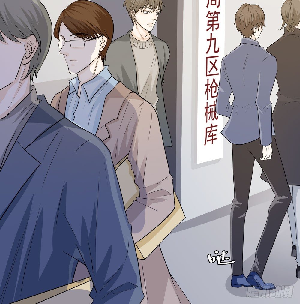 《荒隐之城》诡异的车祸 第11页