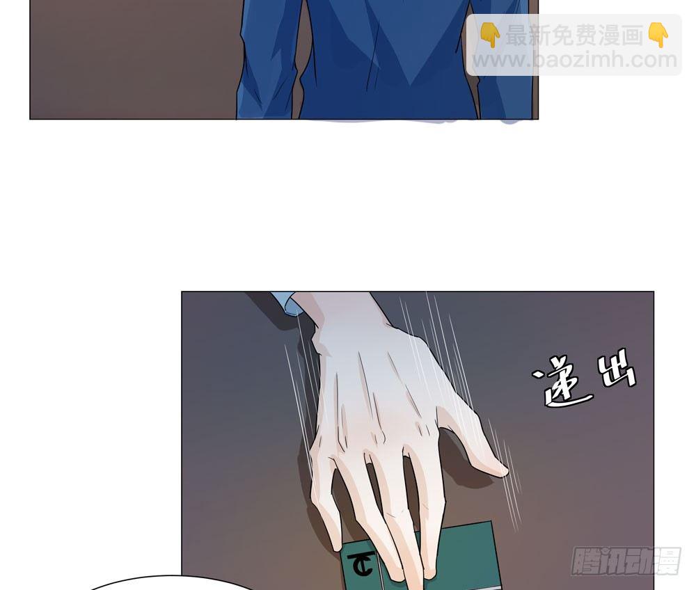 《荒隐之城》诡异的车祸 第14页
