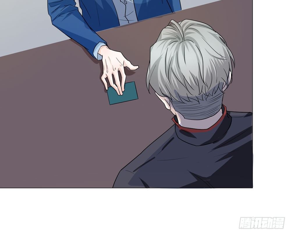 《荒隐之城》诡异的车祸 第16页