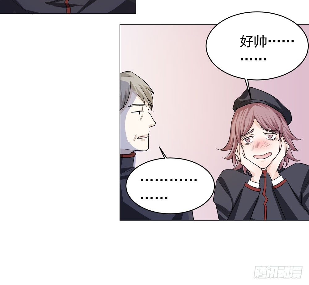 《荒隐之城》诡异的车祸 第19页