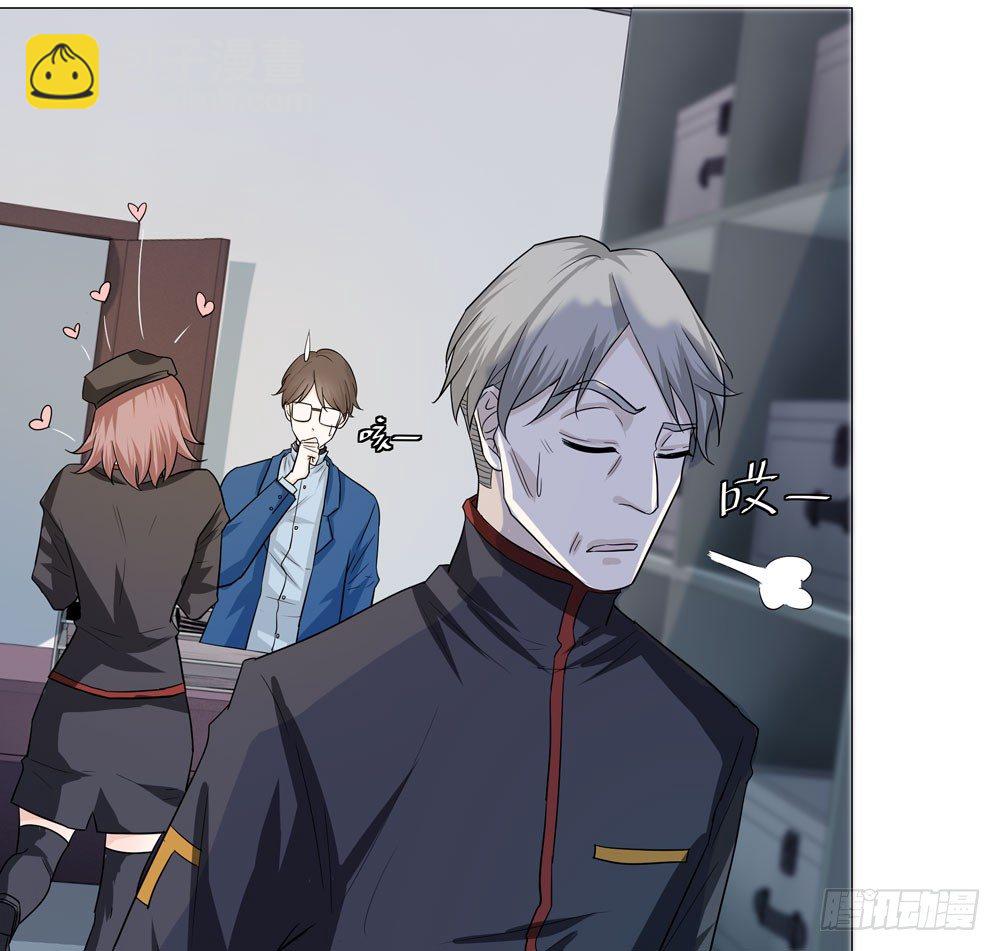 《荒隐之城》诡异的车祸 第20页
