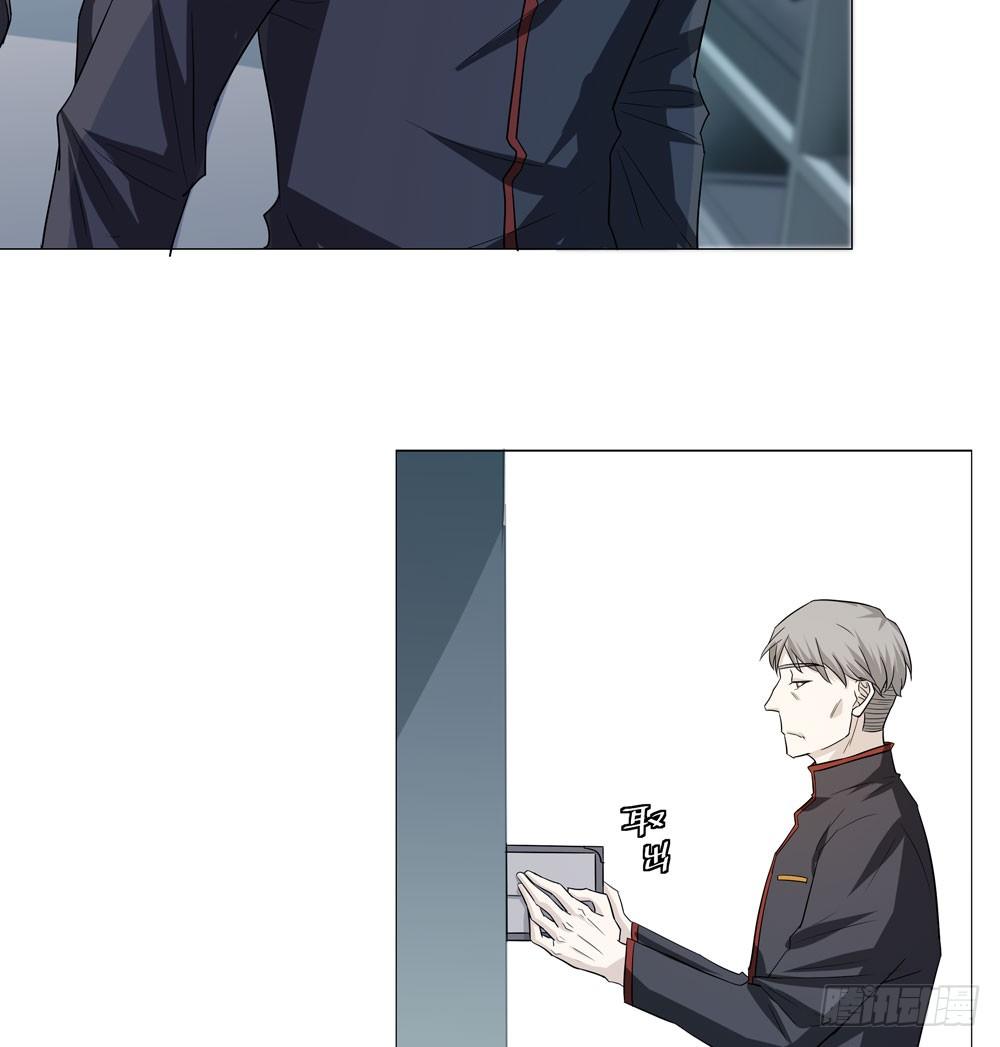 《荒隐之城》诡异的车祸 第21页