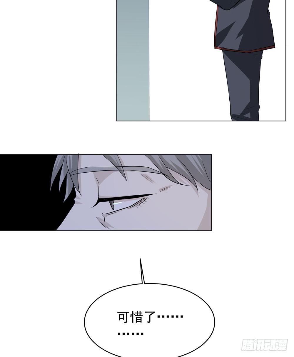 《荒隐之城》诡异的车祸 第22页