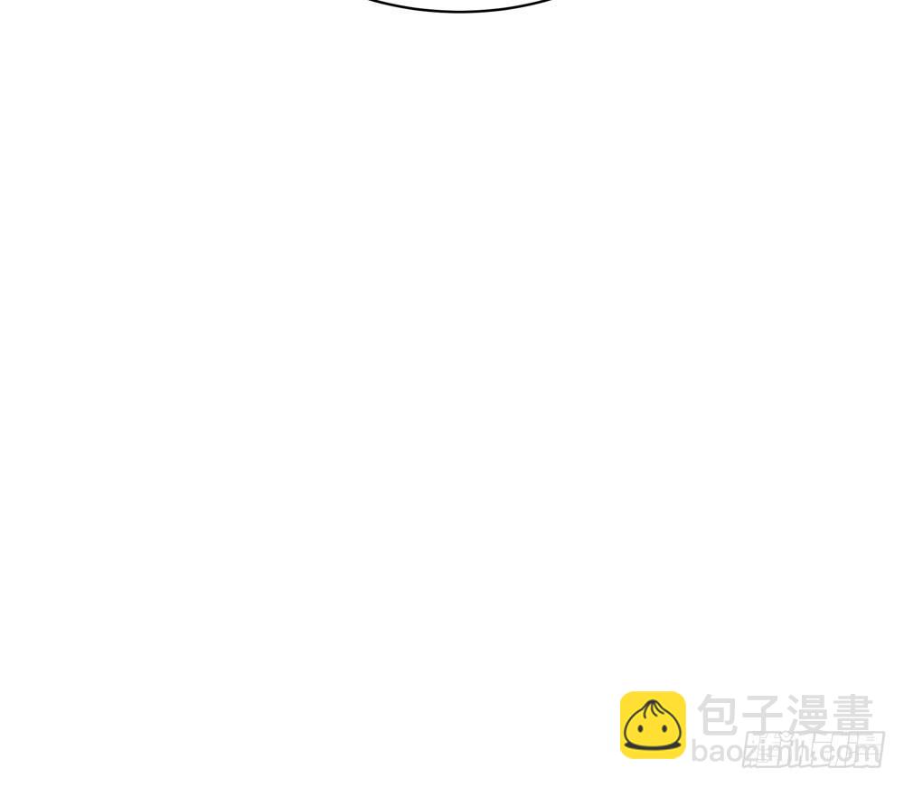 《荒隐之城》诡异的车祸 第23页