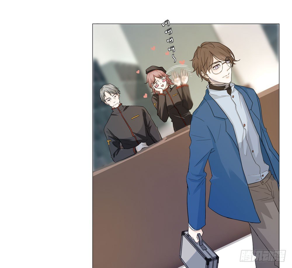 《荒隐之城》诡异的车祸 第25页