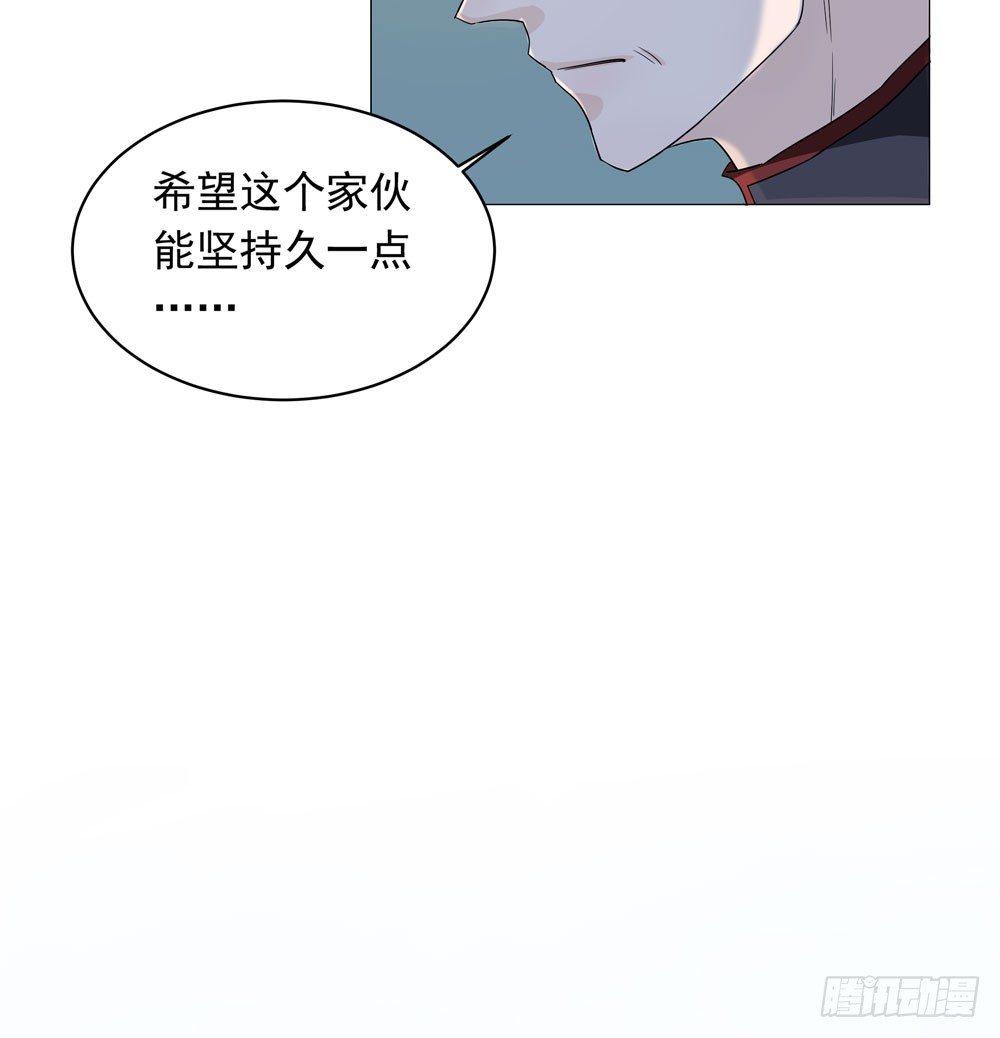 《荒隐之城》诡异的车祸 第31页