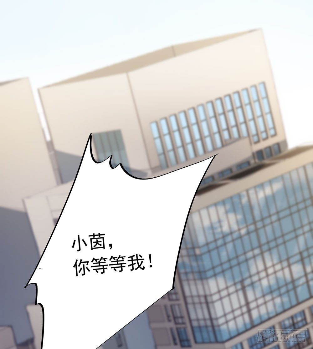 《荒隐之城》诡异的车祸 第34页